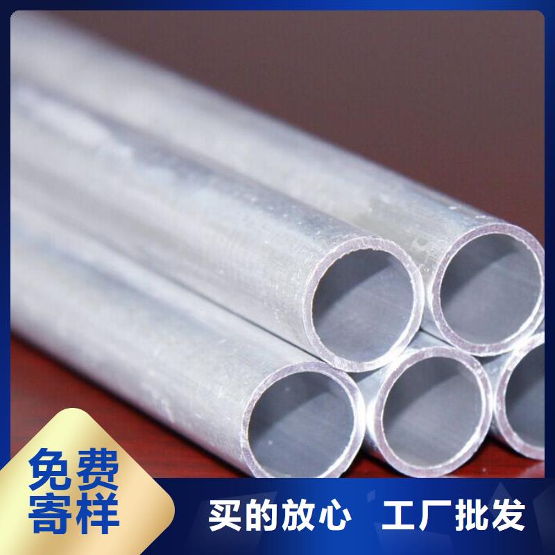 铝管热镀锌槽钢注重细节品质值得信赖