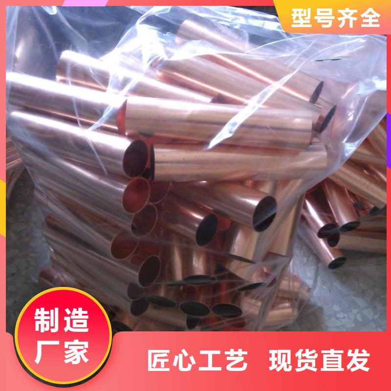 【紫铜管】热镀锌角钢欢迎来电咨询当地厂家
