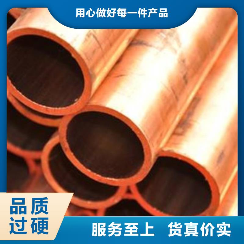 紫铜管热镀锌工字钢质量安心实力厂家