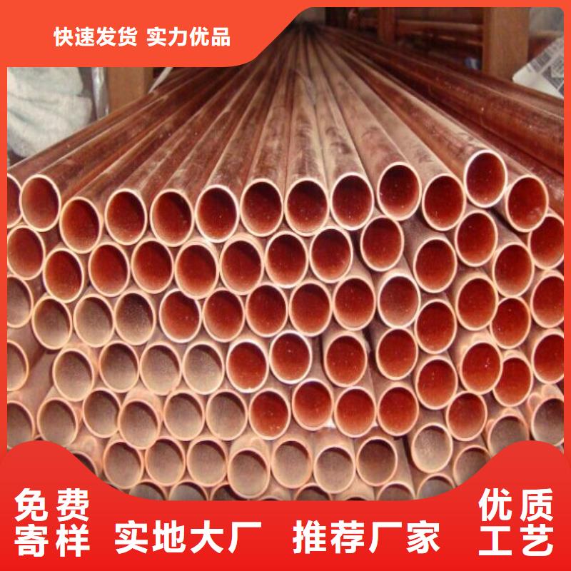 紫铜管热镀锌h型钢现货充裕符合标准