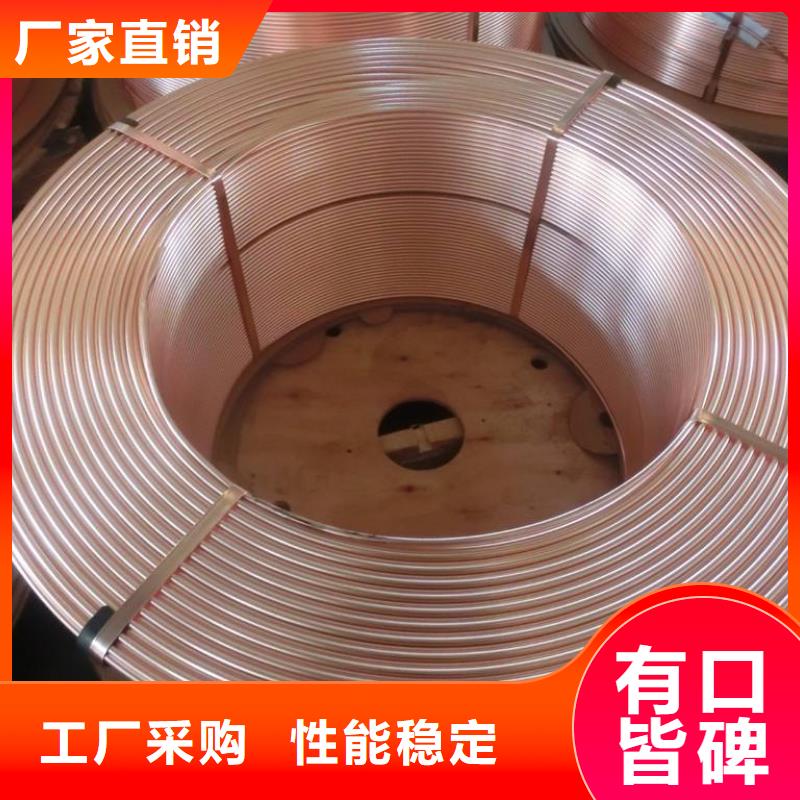 紫铜管热轧钢板随到随提当地供应商