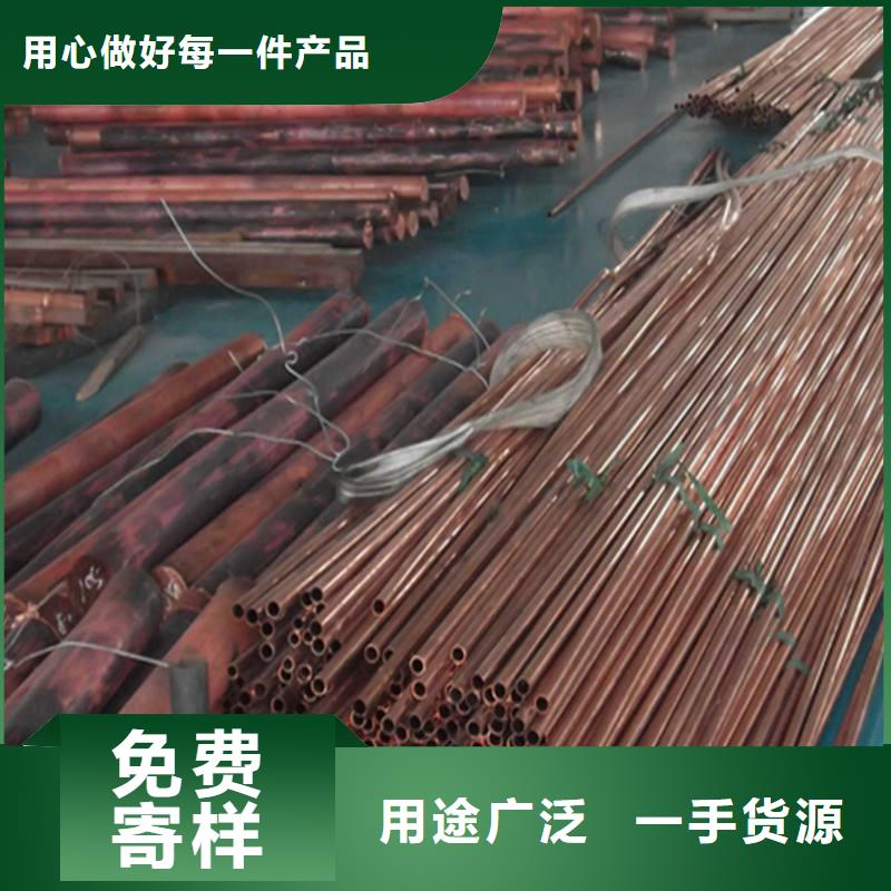 【紫铜管】热镀锌h型钢厂家直销供货稳定库存充足