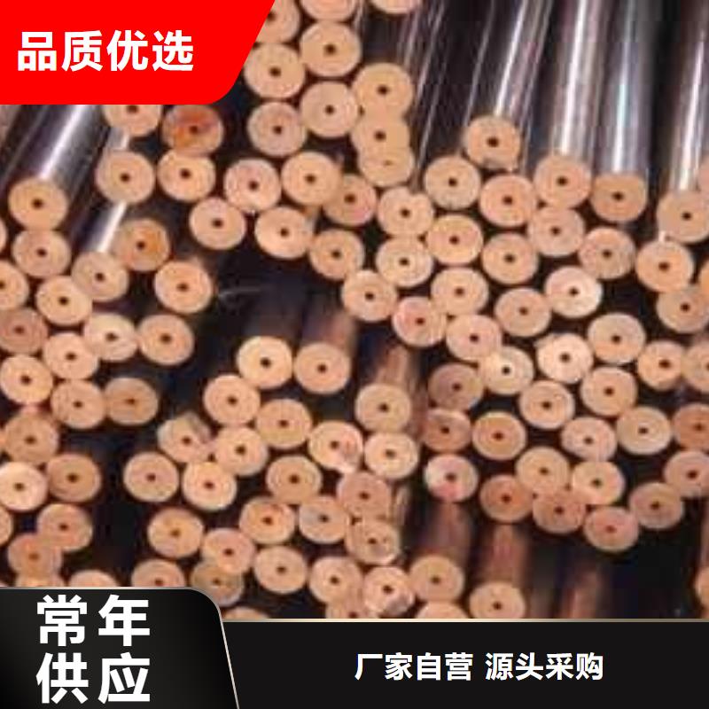 紫铜管,热镀锌C型钢来电咨询本地服务商