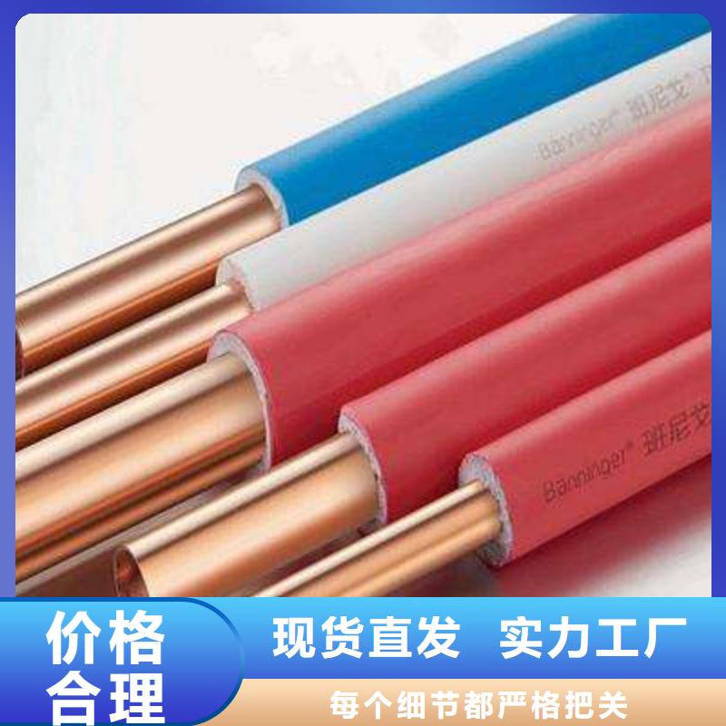 【紫铜管】热镀锌C型钢符合标准颜色尺寸款式定制