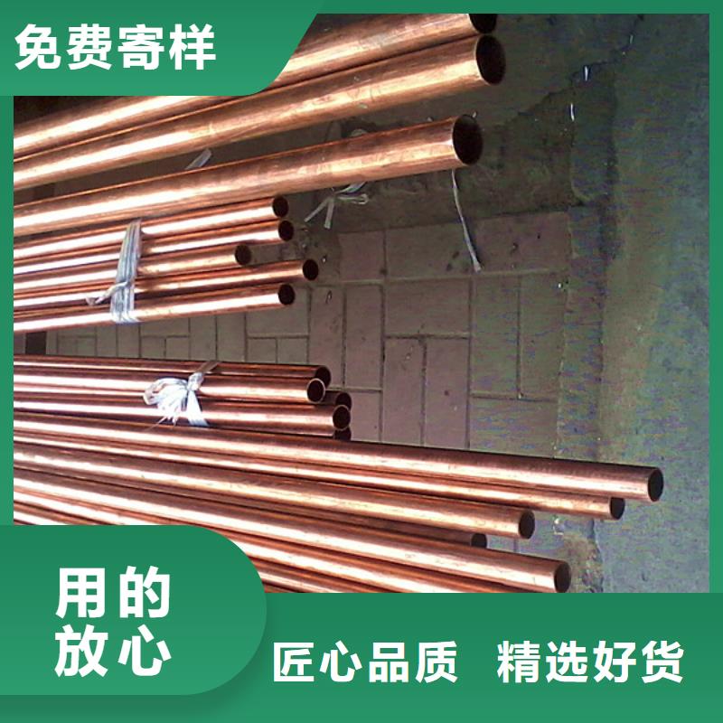 紫铜管【热镀锌C型钢】工厂价格准时交付