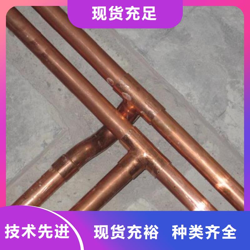 紫铜管,热镀锌角钢您想要的我们都有同城生产商