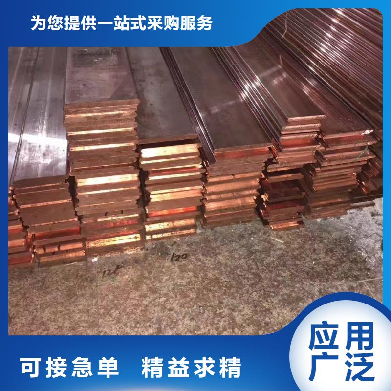 紫铜排-热镀锌角钢出货快实体诚信经营