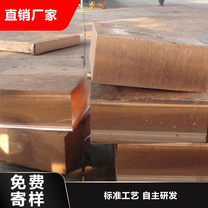 紫铜排热镀锌槽钢专业厂家同城生产商
