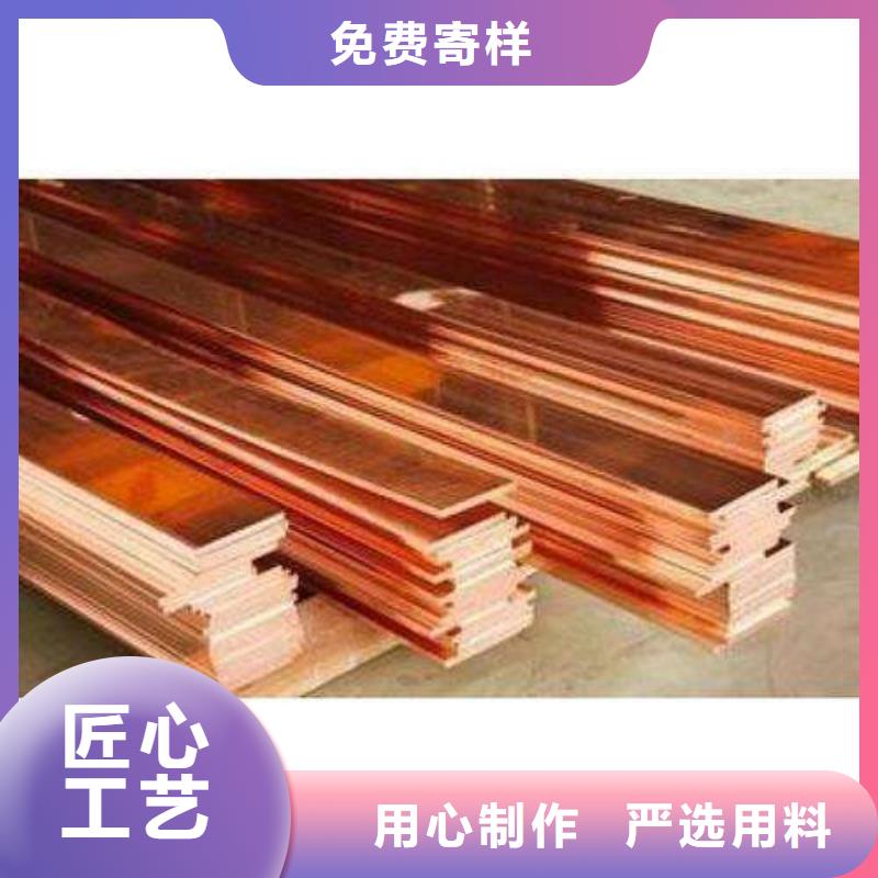 【紫铜排热镀锌槽钢货源充足】检验发货