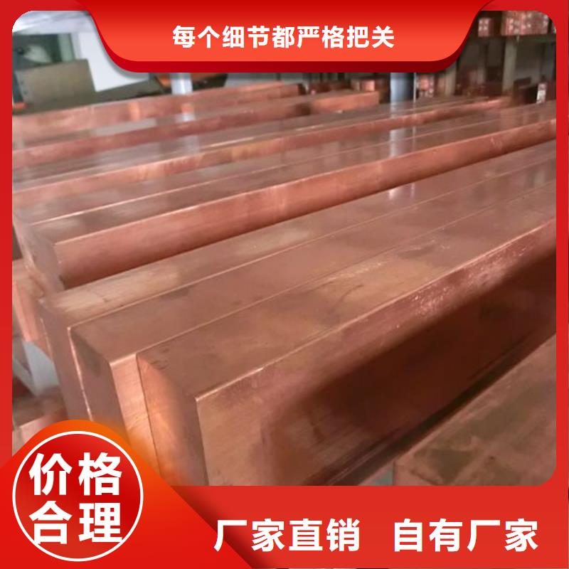 紫铜排热镀锌C型钢厂家销售实拍展现