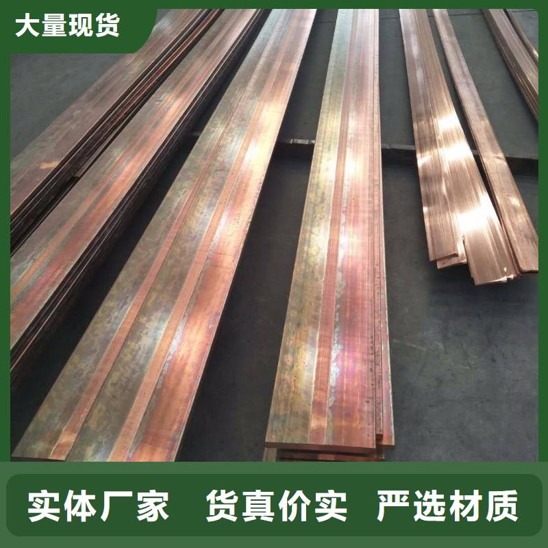 紫铜排-热镀锌角钢一站式供应优选货源