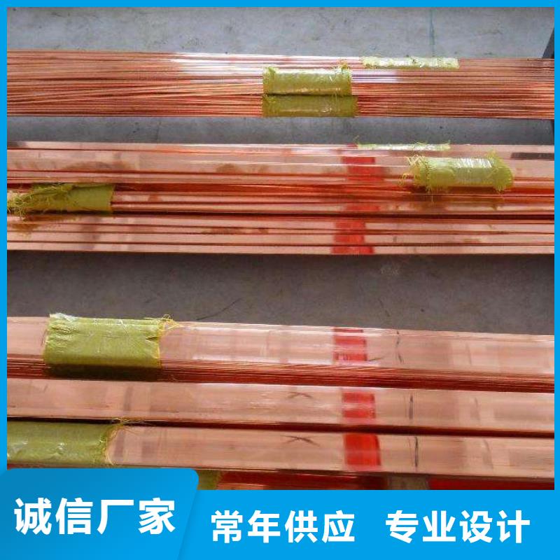 【紫铜排】热镀锌槽钢生产型用品质说话