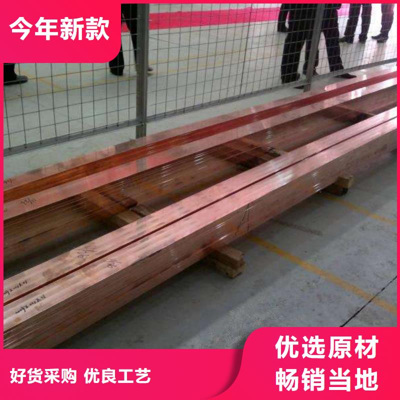 【紫铜排】热镀锌槽钢优选厂家一站式采购商家