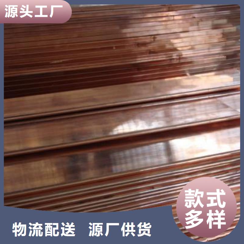 紫铜排,热镀锌不等边角钢源头采购专业按需定制