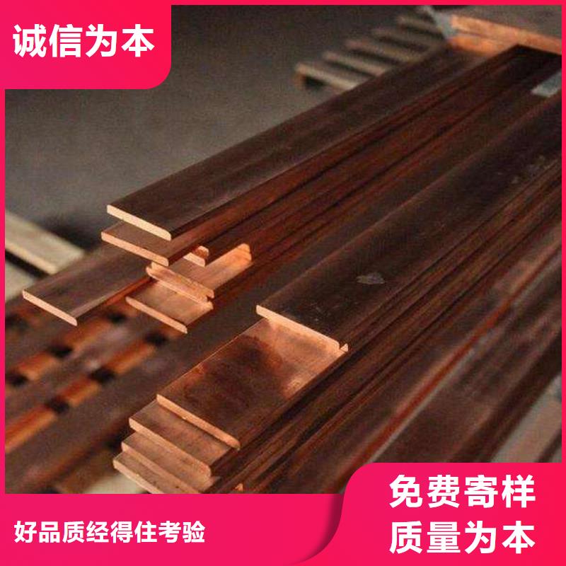 紫铜排热镀锌扁钢用心服务专注细节更放心