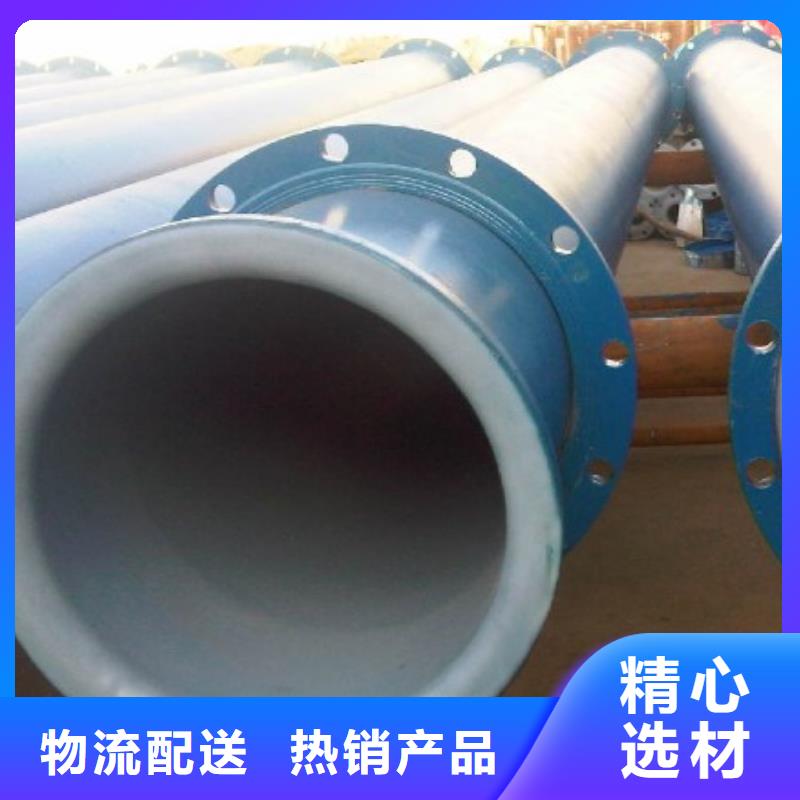 【衬塑管道】逃生管道厂家直销厂家现货供应质量好