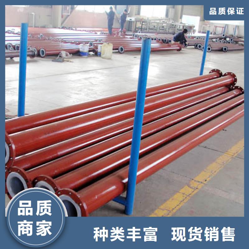 衬塑管道【逃生管】用心做产品细节之处更加用心