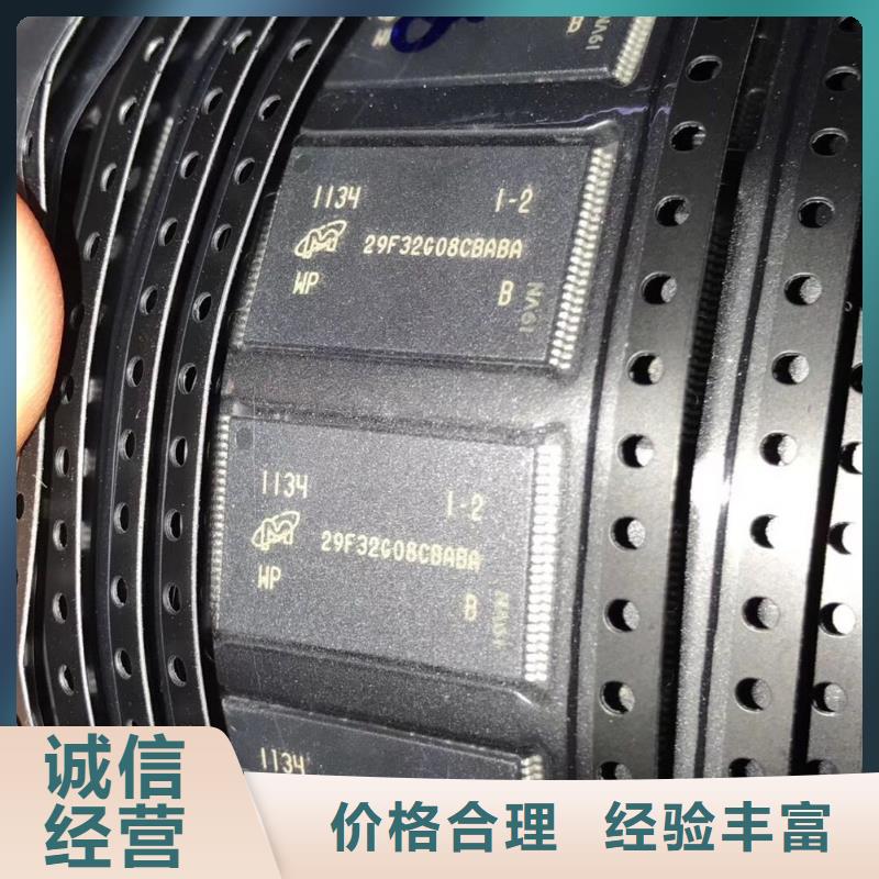 SAMSUNG1EMMC正规商家专业团队
