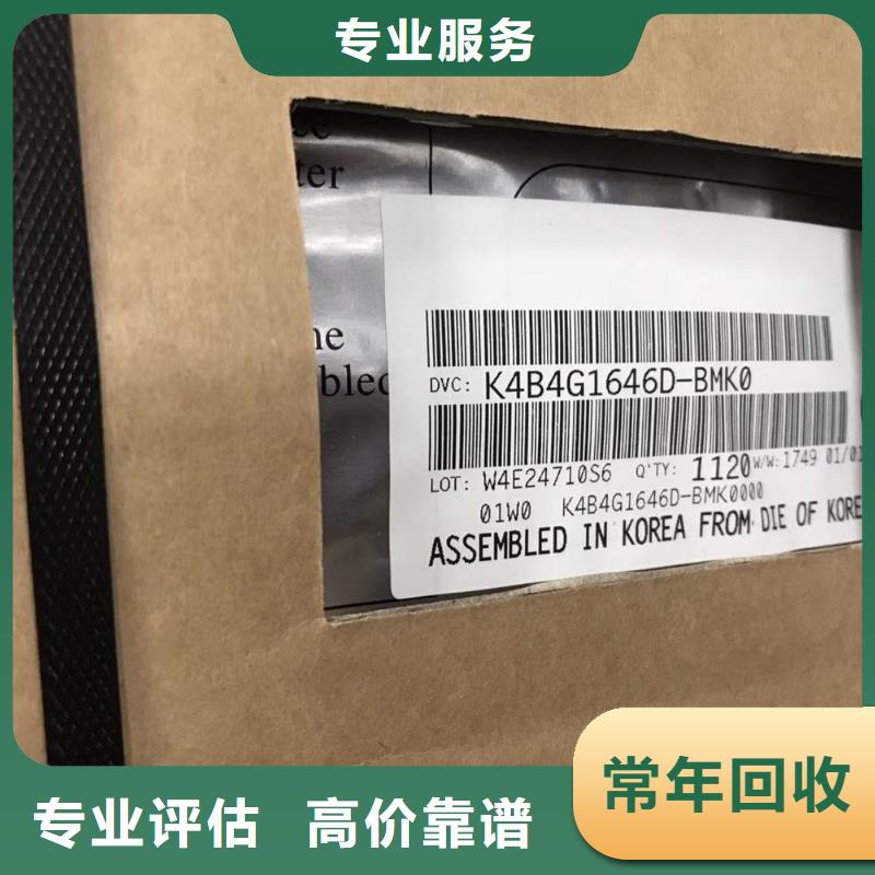 SAMSUNG1DDR3DDRIII看货报价同城经销商
