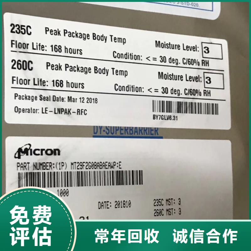 【SAMSUNG1DDR3DDRIII现金支付】同城货源