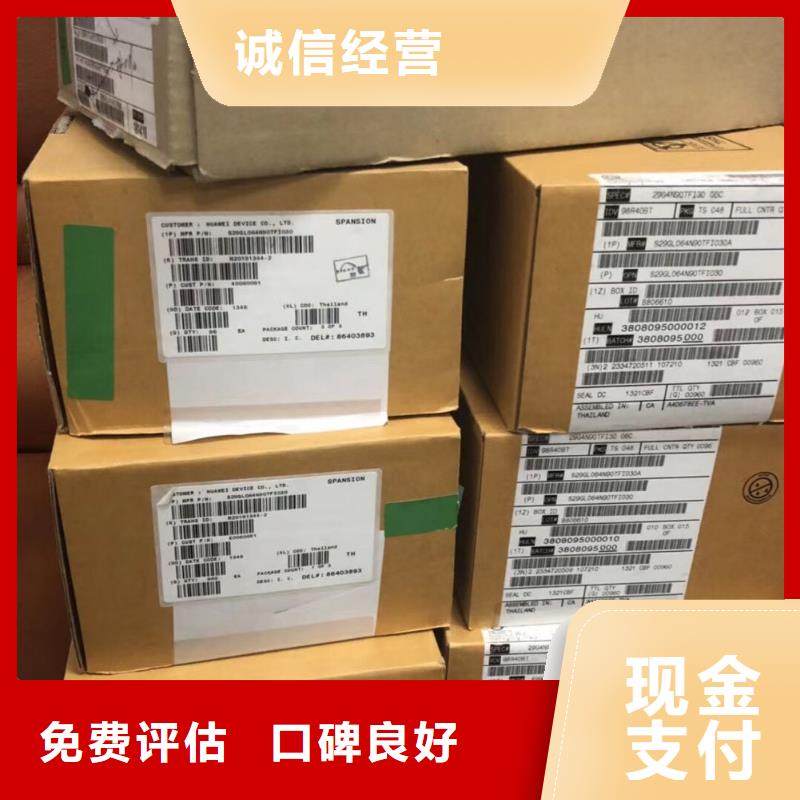【SAMSUNG1DDR3DDRIII多年行业经验】价高同行