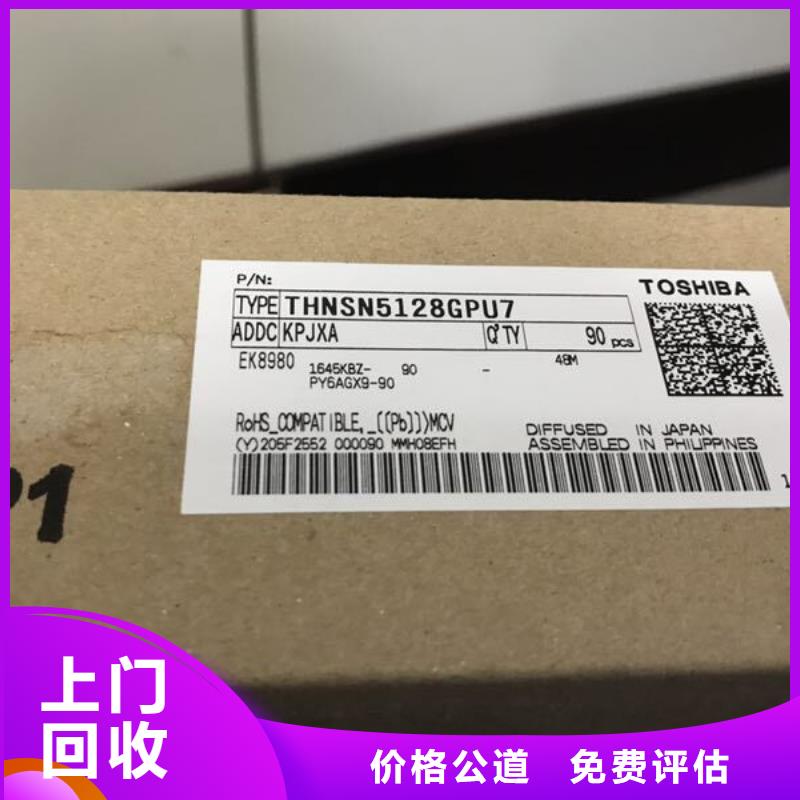 SAMSUNG1【LPDDR4X】免费上门渠道正规