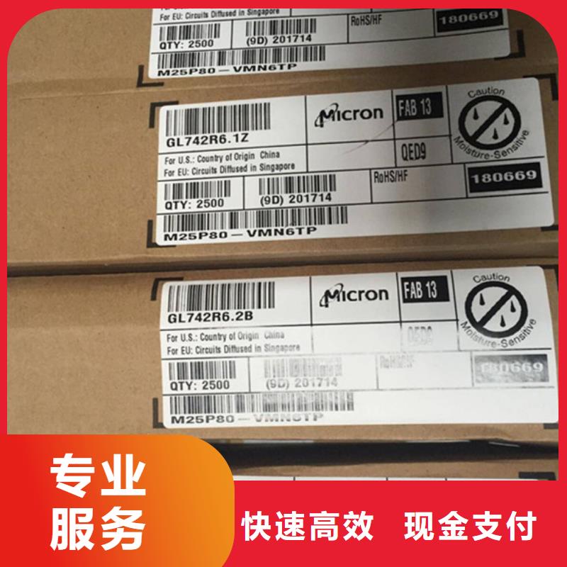 【SAMSUNG1_LPDDR4X专业团队】量大从优
