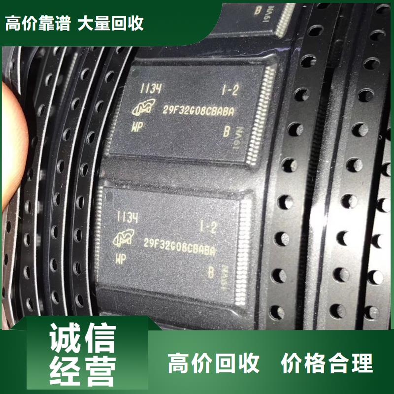 SAMSUNG2【UFS】高价回收同城制造商