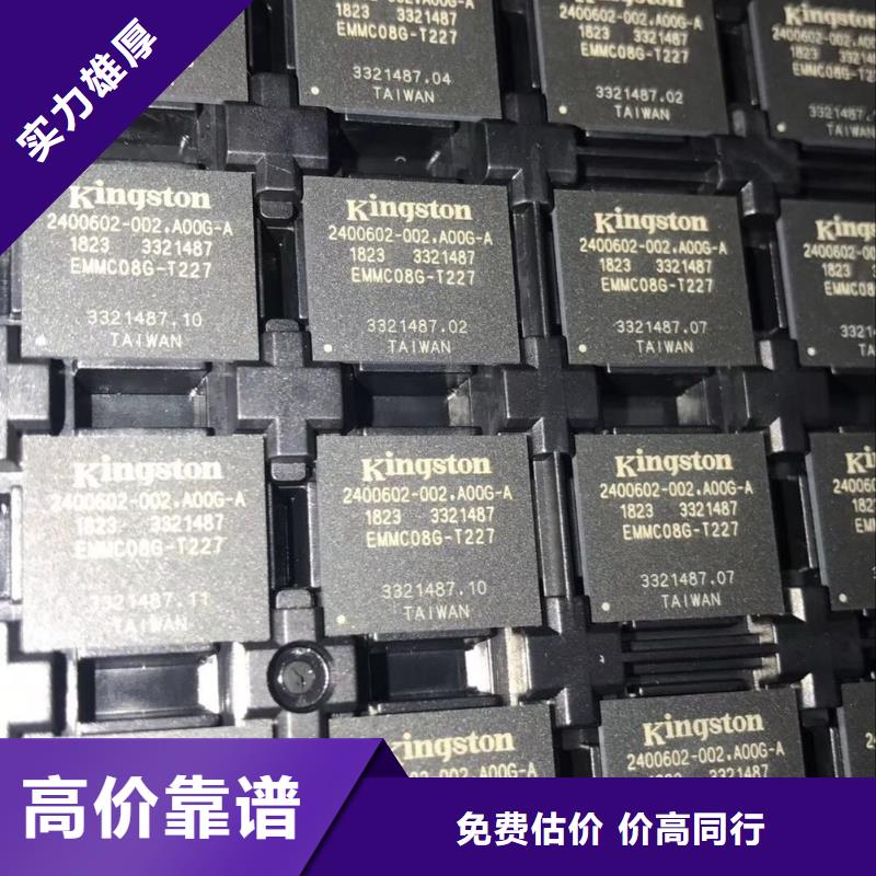 SAMSUNG2UFS多年行业经验免费上门服务