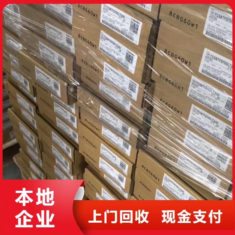 【SAMSUNG2LPDDR3常年回收】当地厂家