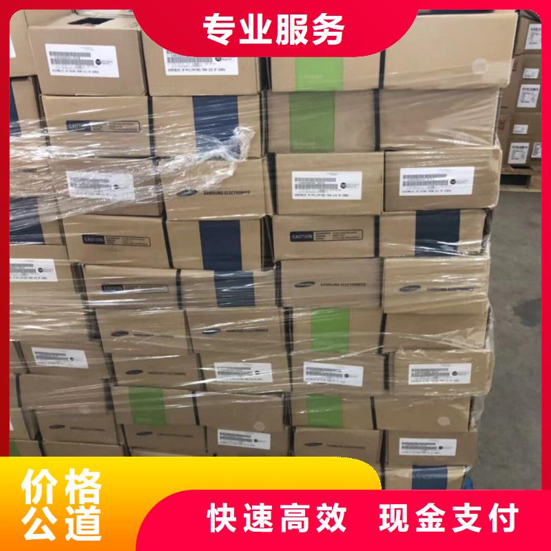 【SAMSUNG2】,EMCP专业评估当地经销商
