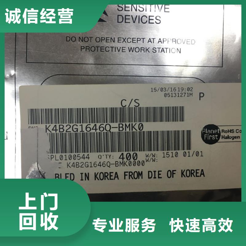 SAMSUNG2DDR4DDRIIII快速当地供应商