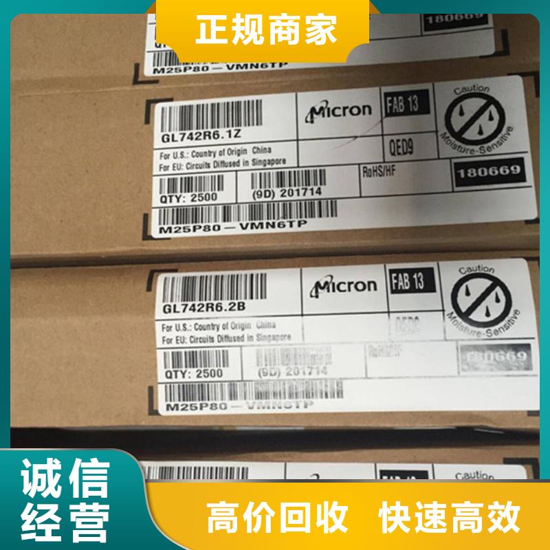 SAMSUNG2LPDDR4X价格合理现金支付