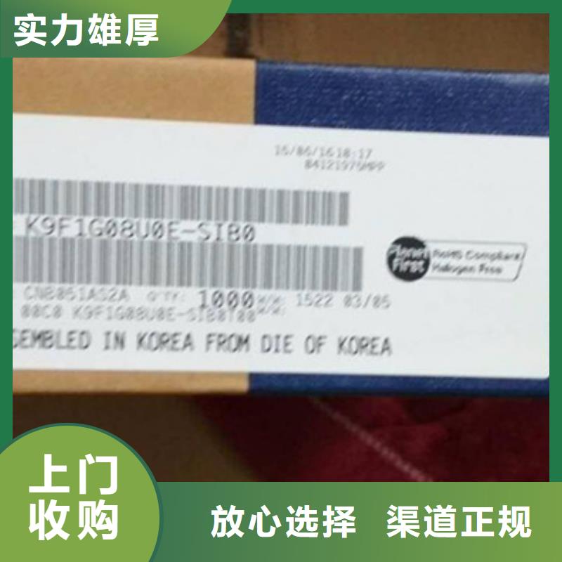 SAMSUNG2EMCP快速口碑良好