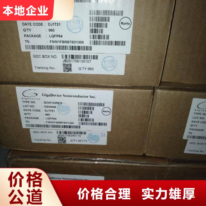 SAMSUNG2DDR4DDRIIII随叫随到随叫随到