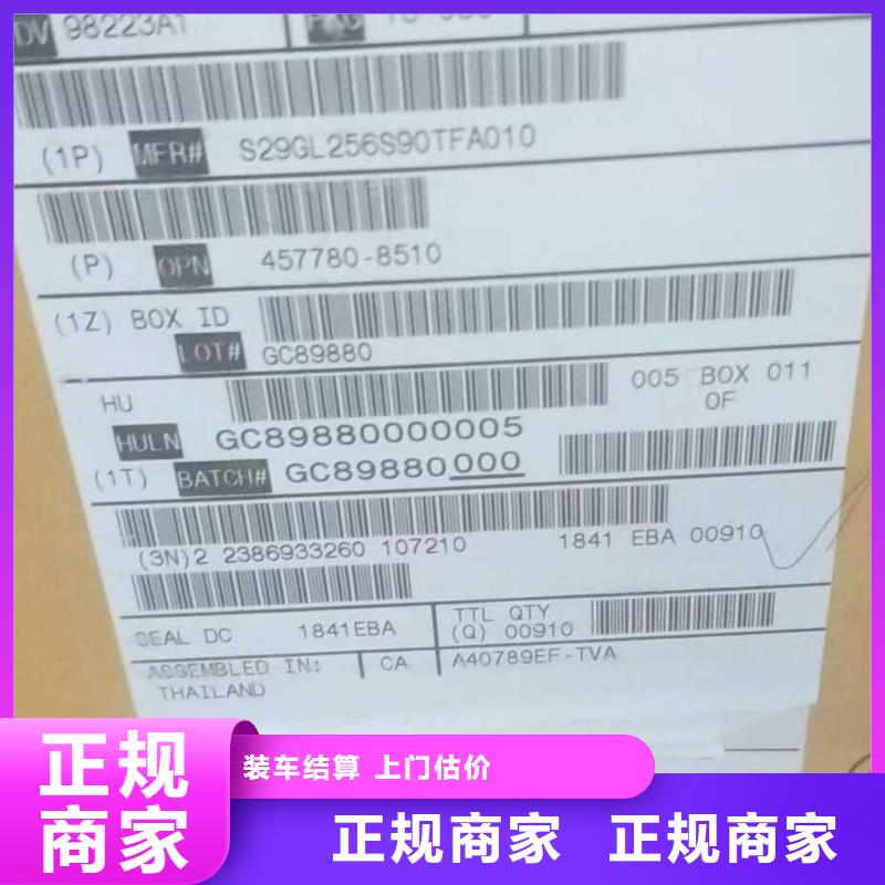 SAMSUNG2UFS上门估价渠道正规