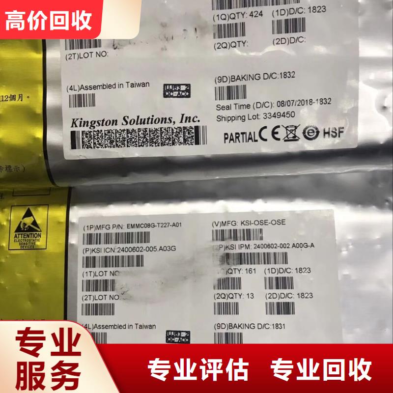 SAMSUNG2DDR3DDRIII实力强本地厂家