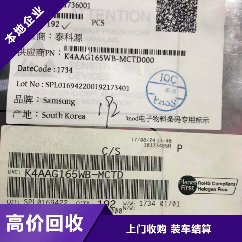 SAMSUNG3UFS专业服务同城经销商