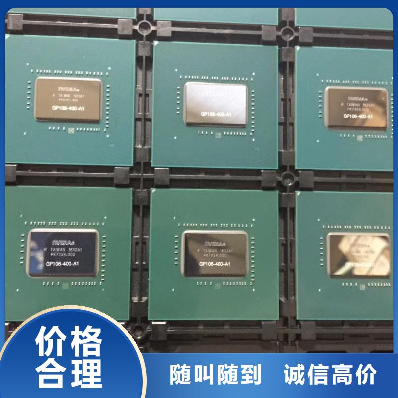 【SAMSUNG3LPDDR4X可靠放心】同城公司