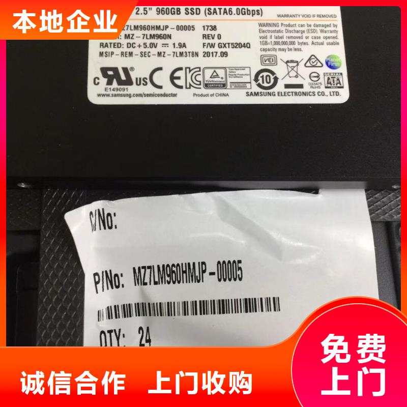 SAMSUNG3-DDR3DDRIII现款现结同城品牌