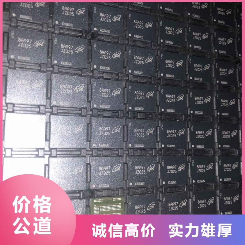 SAMSUNG3回收内存芯片可靠放心当地供应商