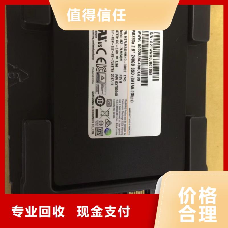 【SAMSUNG3】EMCP多年行业经验免费评估