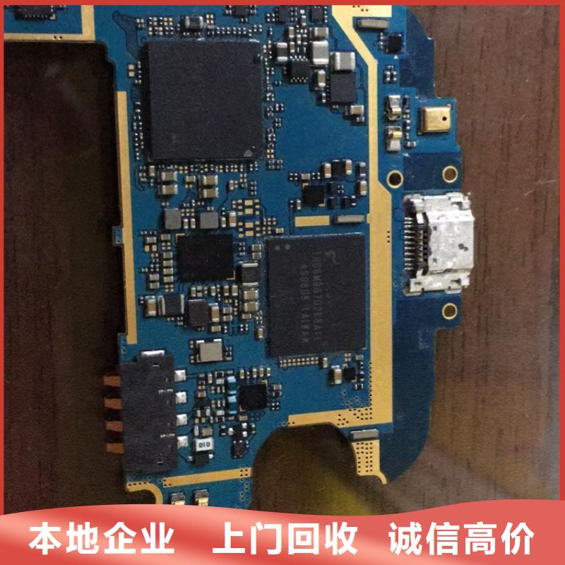 SAMSUNG3DDR3DDRIII诚信经营上门收购
