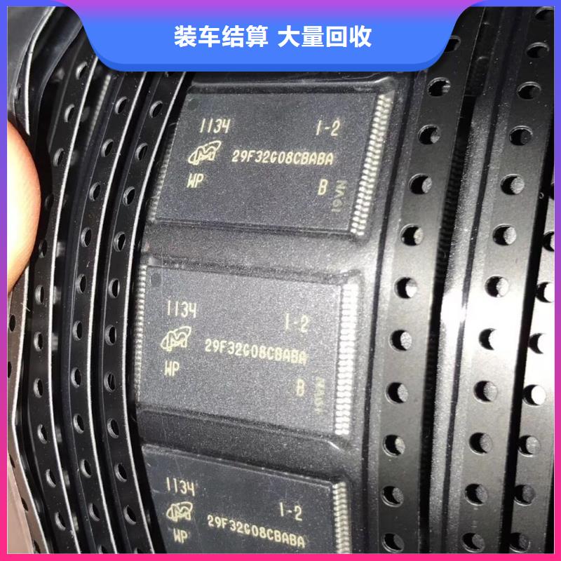 SAMSUNG3LPDDR5随叫随到专业评估