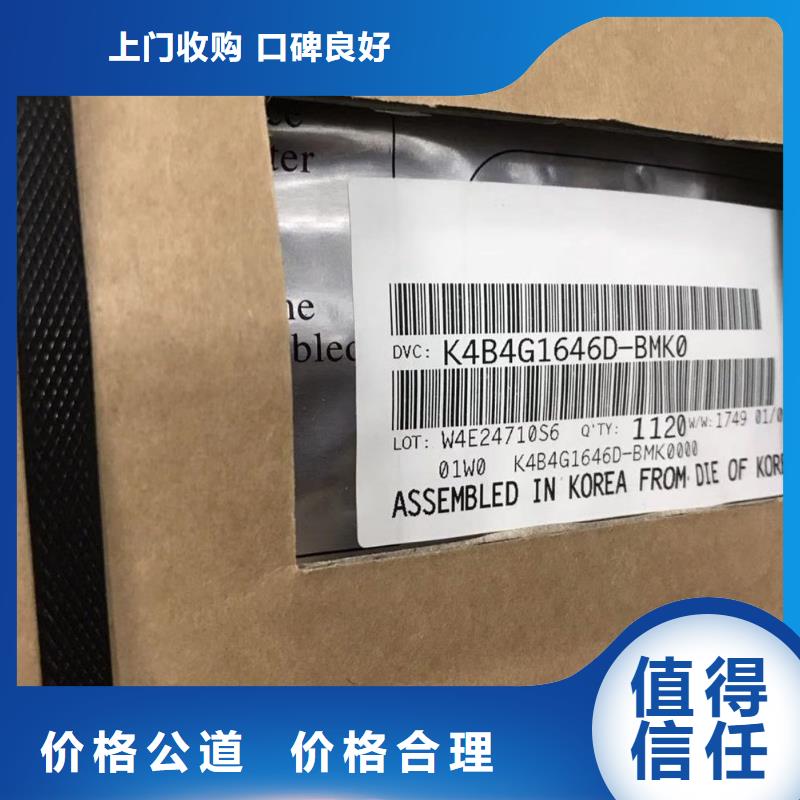 【SAMSUNG3EMCP正规商家】当地厂家