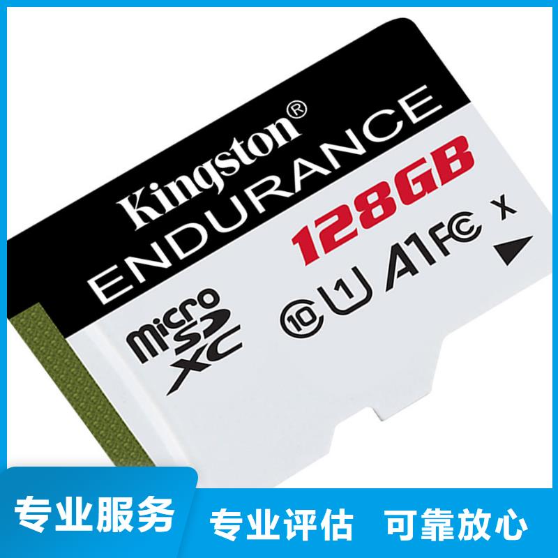 【SAMSUNG3】-DDR3DDRIII大量回收同城生产厂家