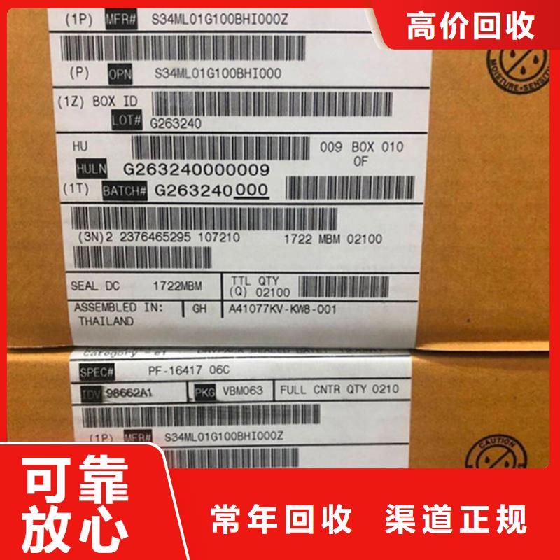 SAMSUNG3【DDR3DDRIII】多年行业经验本地制造商