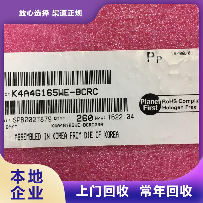 【SAMSUNG3DDR4DDRIIII可靠放心】免费上门