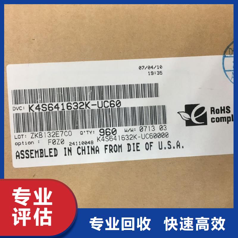 SAMSUNG3_DDR4DDRIIII正规商家专业评估
