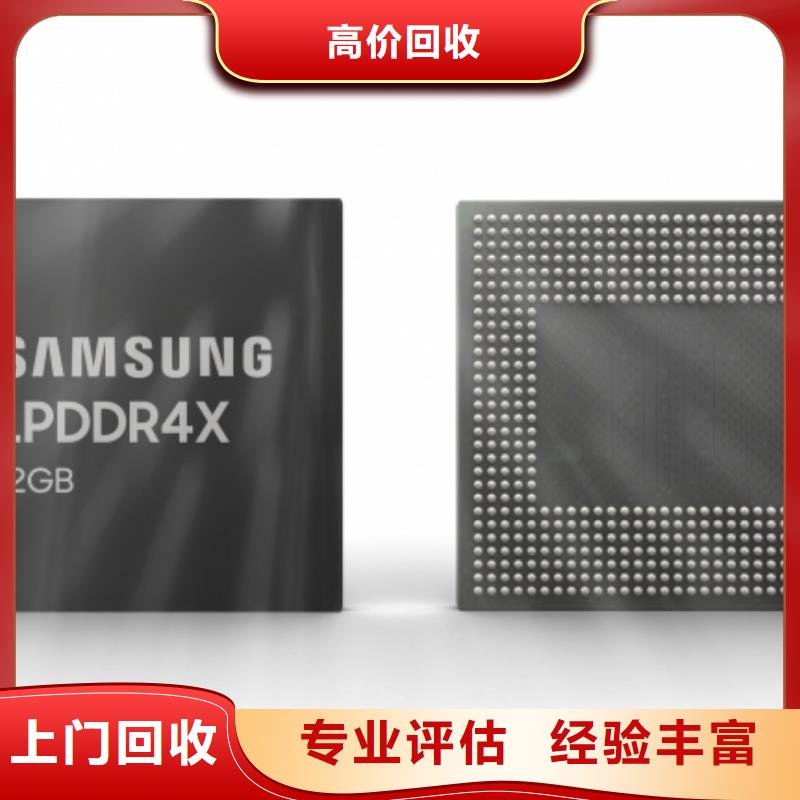 【SAMSUNG3】DDR3DDRIII实力雄厚专业团队